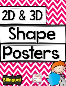 2D & 3D Posters ENGLISH and SPANISH